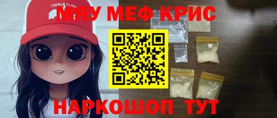 бошки Комсомольск-на-Амуре