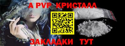 прущая мука Конаково