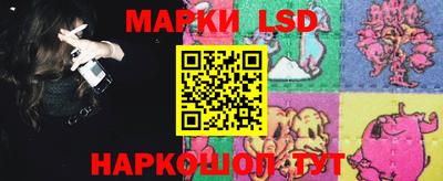 бошки Комсомольск-на-Амуре