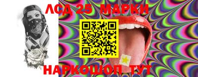 бошки Комсомольск-на-Амуре