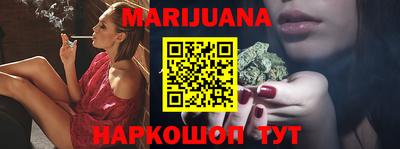 каннабис Гай