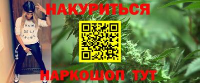 бошки Комсомольск-на-Амуре
