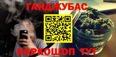 бошки Комсомольск-на-Амуре