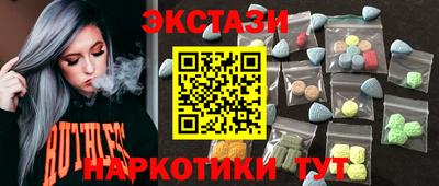 дмт Коммунар
