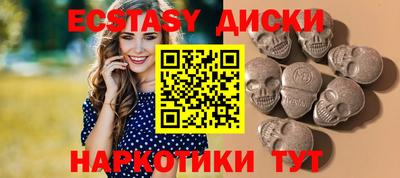 МДМА Гагарин