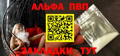 прущая мука Конаково