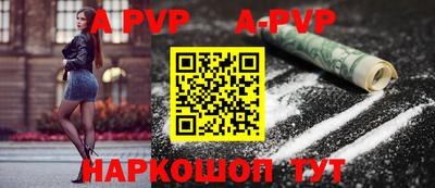 бошки Комсомольск-на-Амуре