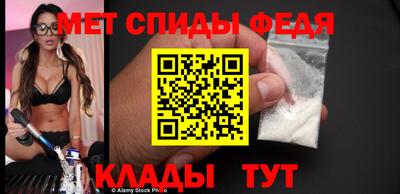 МДМА Гагарин