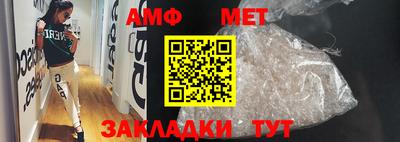 бошки Комсомольск-на-Амуре