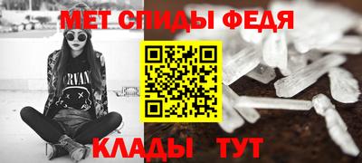 МДМА Гагарин