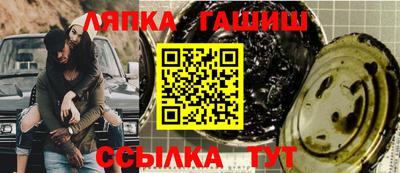 соль ск Наро-Фоминск