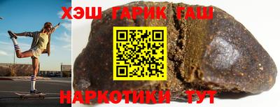 бошки Комсомольск-на-Амуре