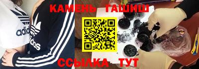 бошки Комсомольск-на-Амуре