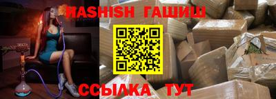 прущая мука Конаково