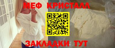 МДМА Гагарин