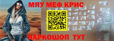 МДМА Гагарин