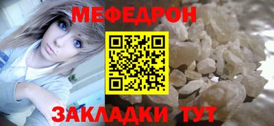прущая мука Конаково