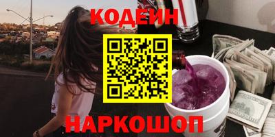 бошки Комсомольск-на-Амуре