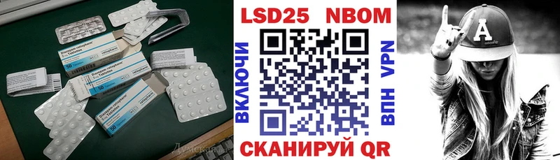 LSD-25 экстази ecstasy  Куйбышев 