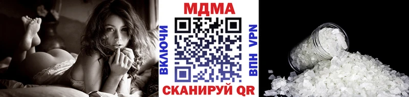 MDMA Molly  купить наркоту  Куйбышев 