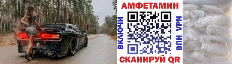 Первитин Methamphetamine  блэк спрут зеркало  Куйбышев 