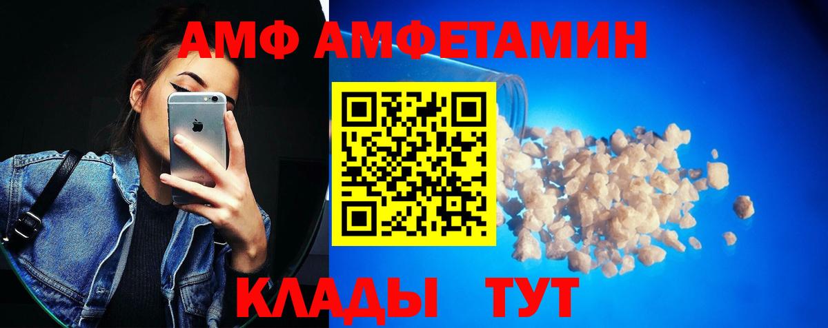 Метамфетамин Methamphetamine  Куйбышев  Метамфетамин Methamphetamine 