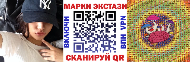 нарко площадка клад  Куйбышев  Марки N-bome 1,8мг 