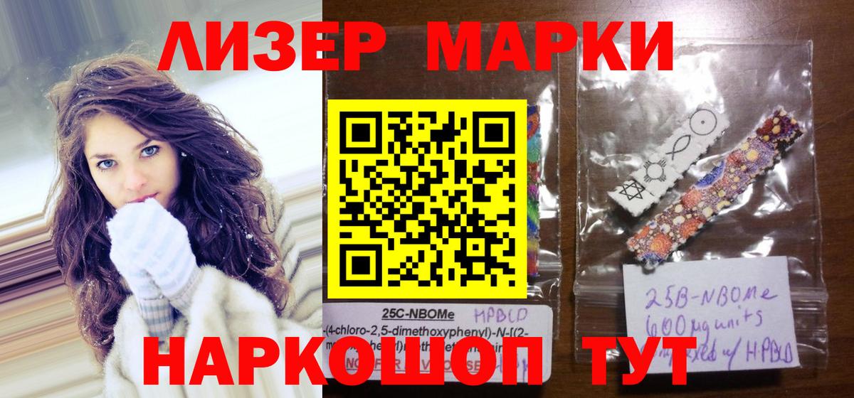 Кетамин  ЭКСТАЗИ  Меф   Куйбышев  НБОМе  ГЕРОИН  MDMA  МАРИХУАНА  A-PVP СК кристаллы 