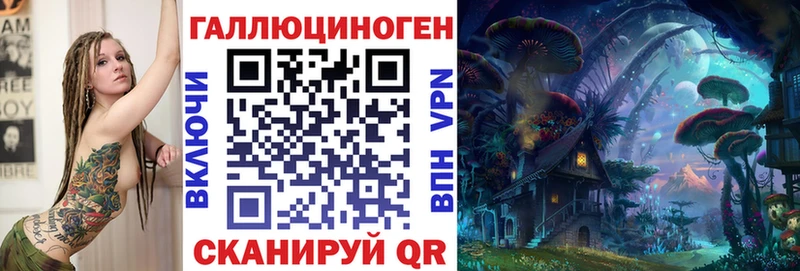 Галлюциногенные грибы GOLDEN TEACHER Куйбышев