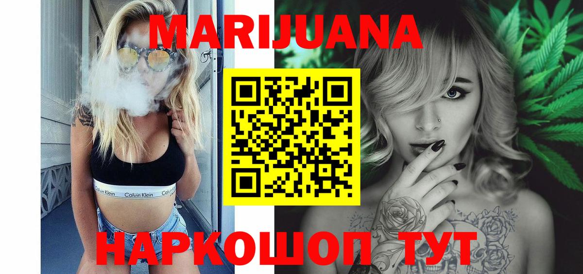 Каннабис OG Kush  Каннабис гибрид  Куйбышев 