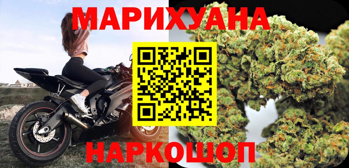 Марихуана OG Kush Куйбышев