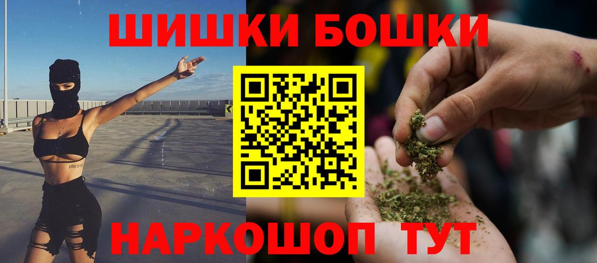Марихуана OG Kush Куйбышев
